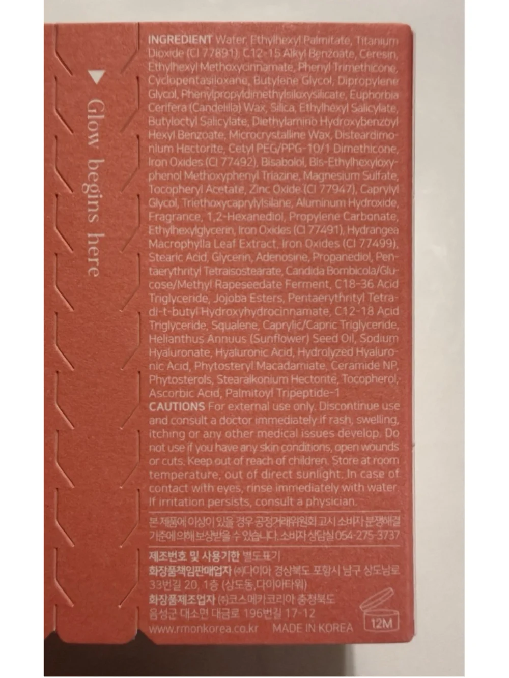 RMON WHITE LABEL DIA TRIPLE PACT #21 Neutral Beige SPF50+/PA++++ K-beauty